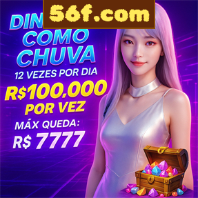 56f.com Rebate